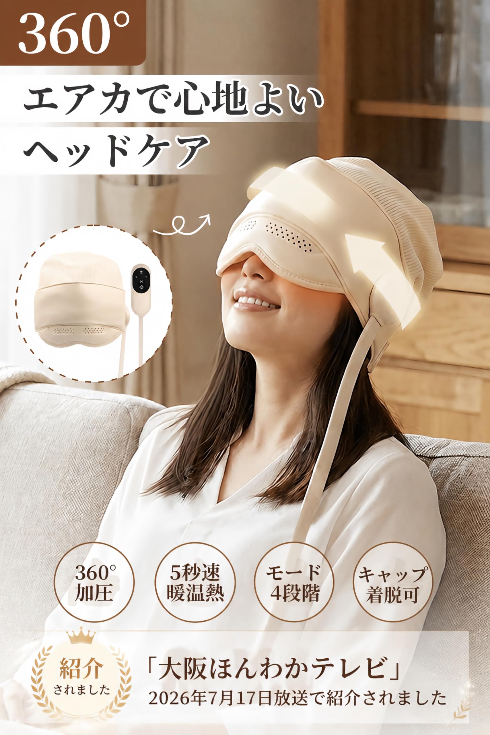 Amazon | Srarosai ヘッドリラクゼーション器 ヘッドスパ 加圧 温熱